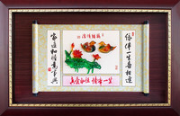 鶼鰈情深 (65x41) 2024